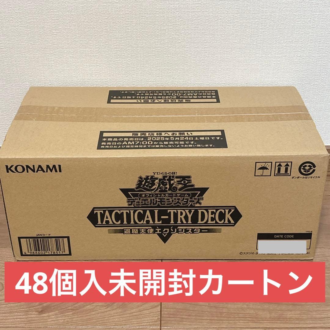 ヨ*ー様 遊戯王OCG TACTICAL-TRY DECK 退魔天使エクソシスタ