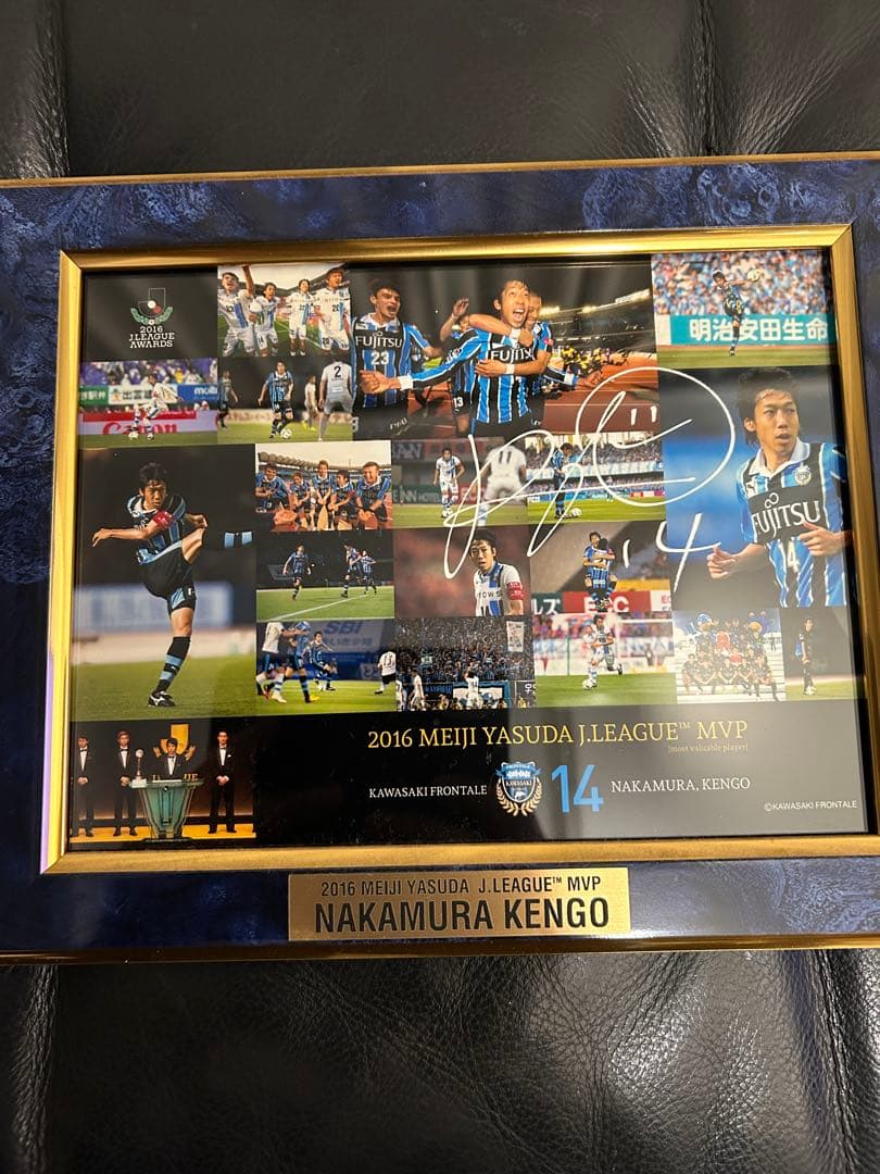 中村憲剛 2016年MVP 記念フォトフレーム