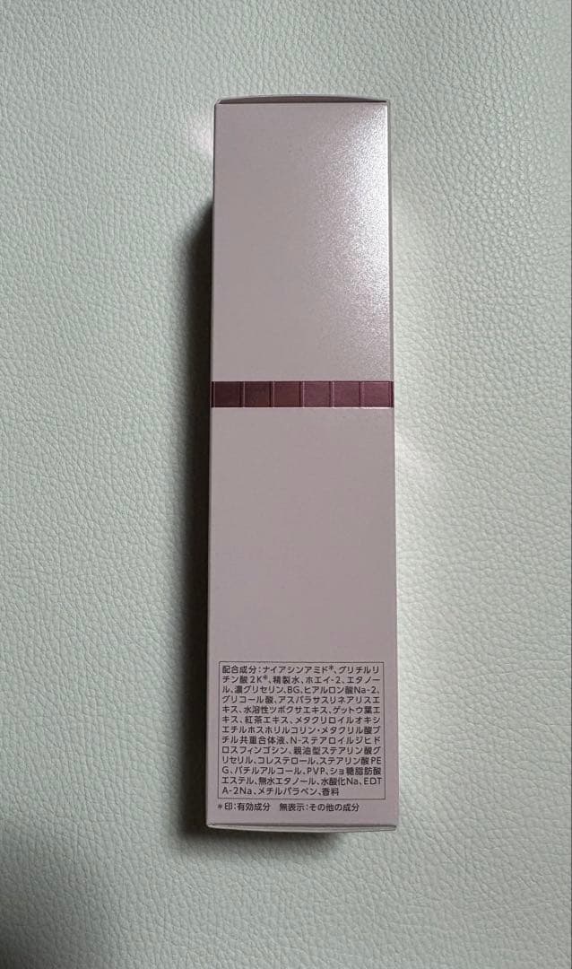 パラビオACローション. 新品未使用