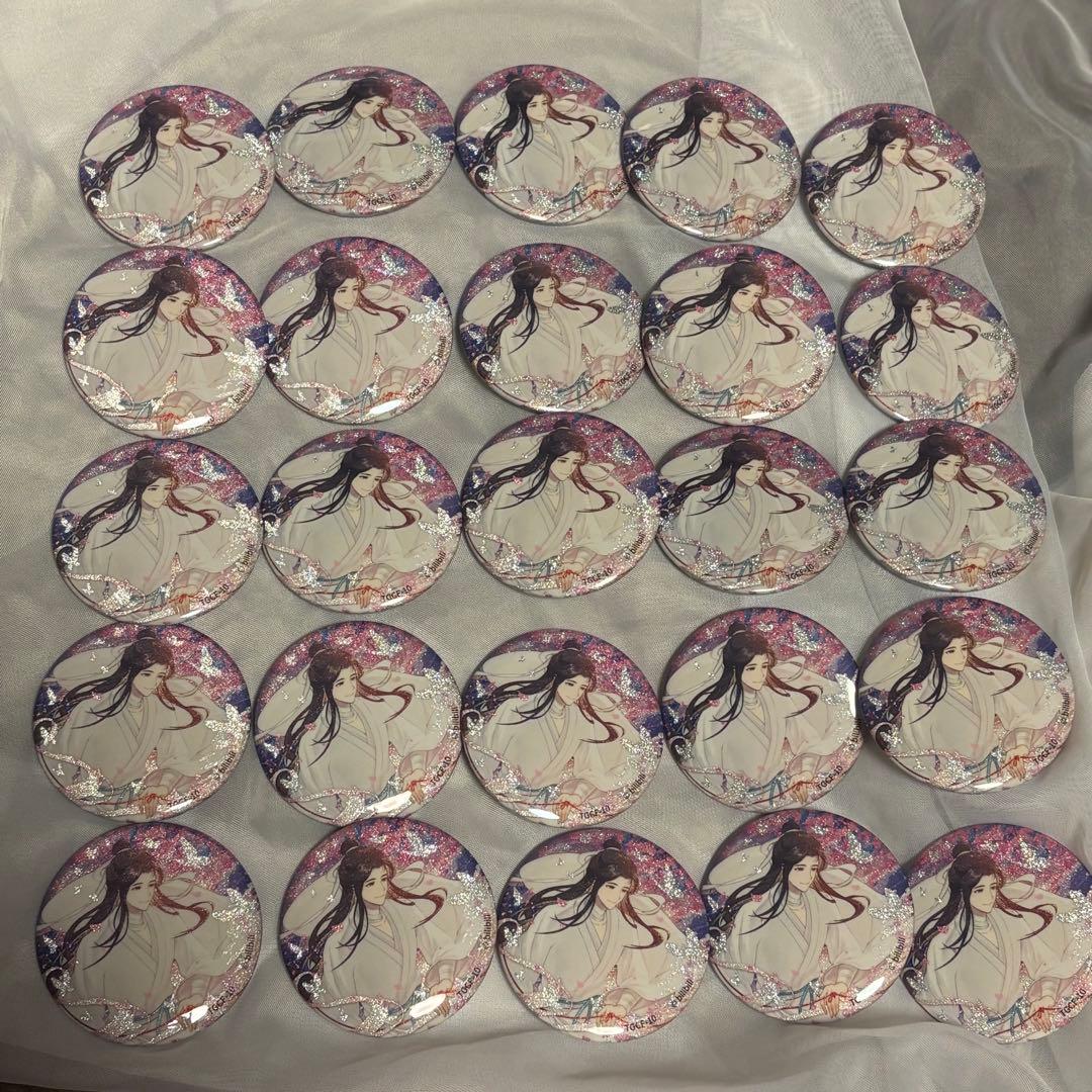 天官賜福　花語怜蝶シリーズ　缶バッチ25個セット　謝怜