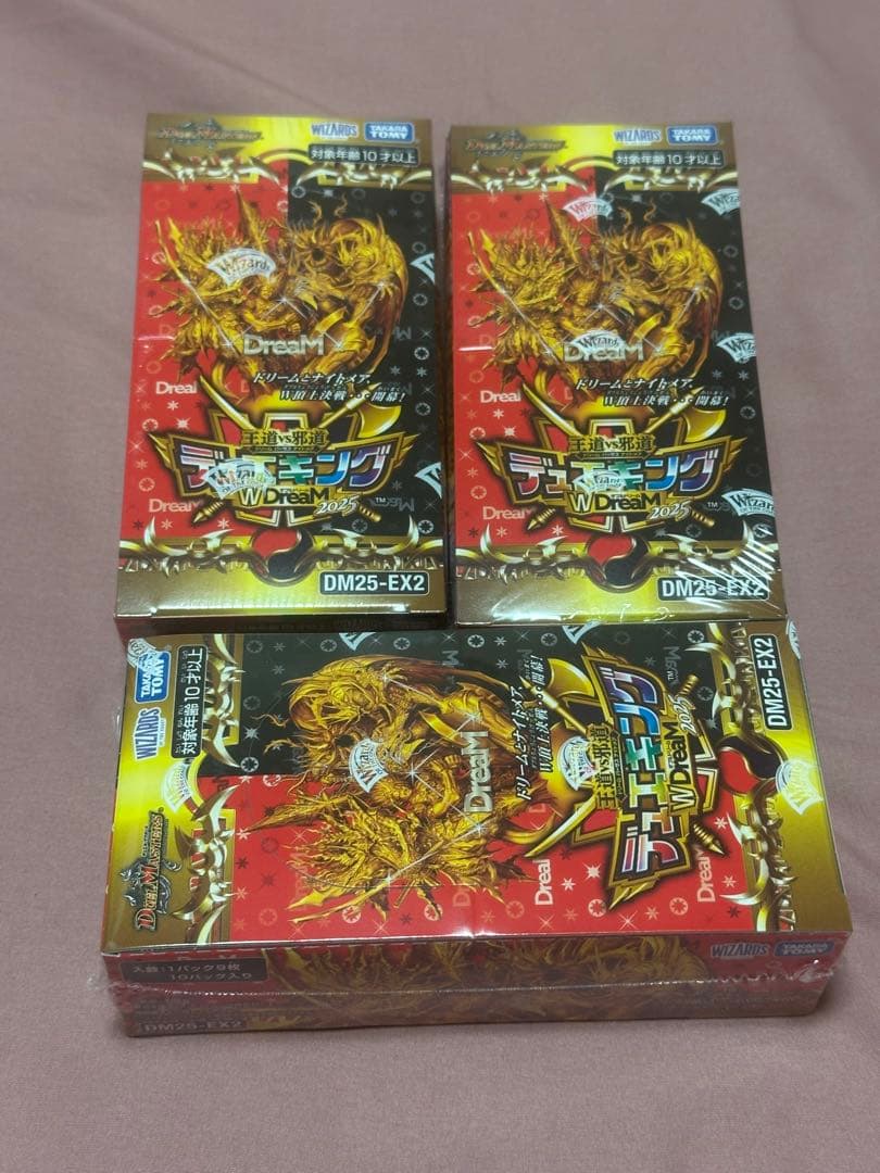 デュエキングDream W BOX 未開封 シュリンク付き　3BOX