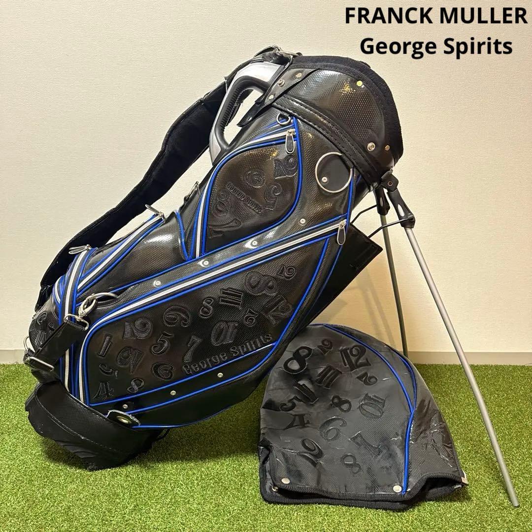 超希少 世界60個 フランクミュラー ジョージスピリッツ スタンドキャディバッグ