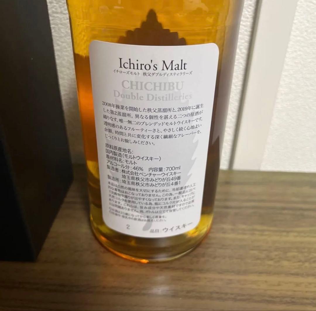 イチローズモルト　秩父　ダブルディスティラリーズ
