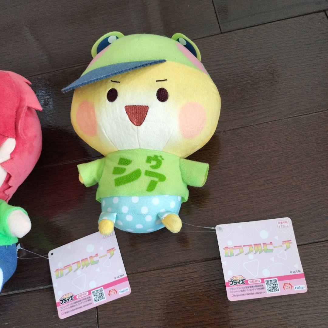 カラフルピーチ まとめ売り