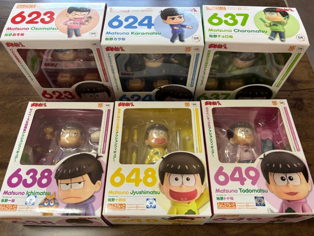 【新品】おそ松さん ねんどろいど 6体セット　松野カラ松　松野一松　松野十四松
