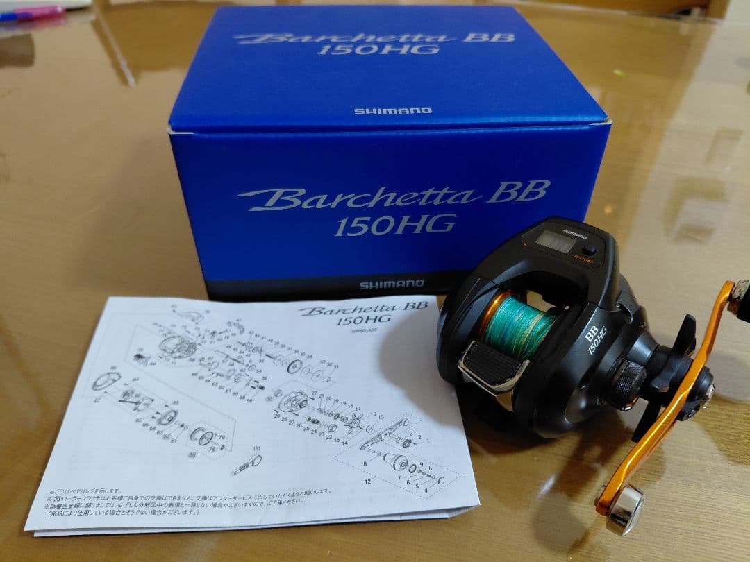 【再値下】シマノ Barchetta バルケッタ BB 150HG ベイトリール