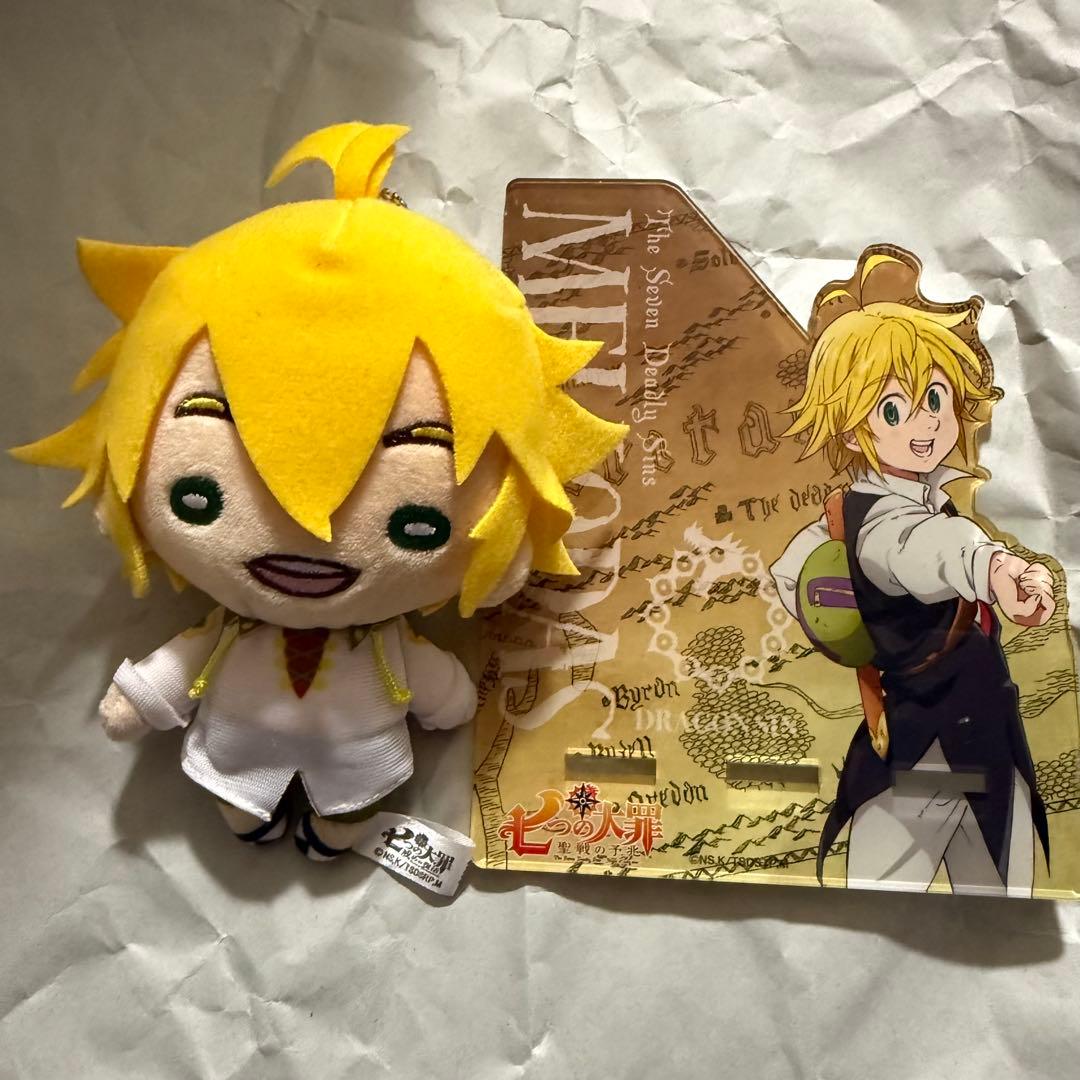 七つの大罪 にとたん ぬいぐるみ マスコット メリオダス ⑨