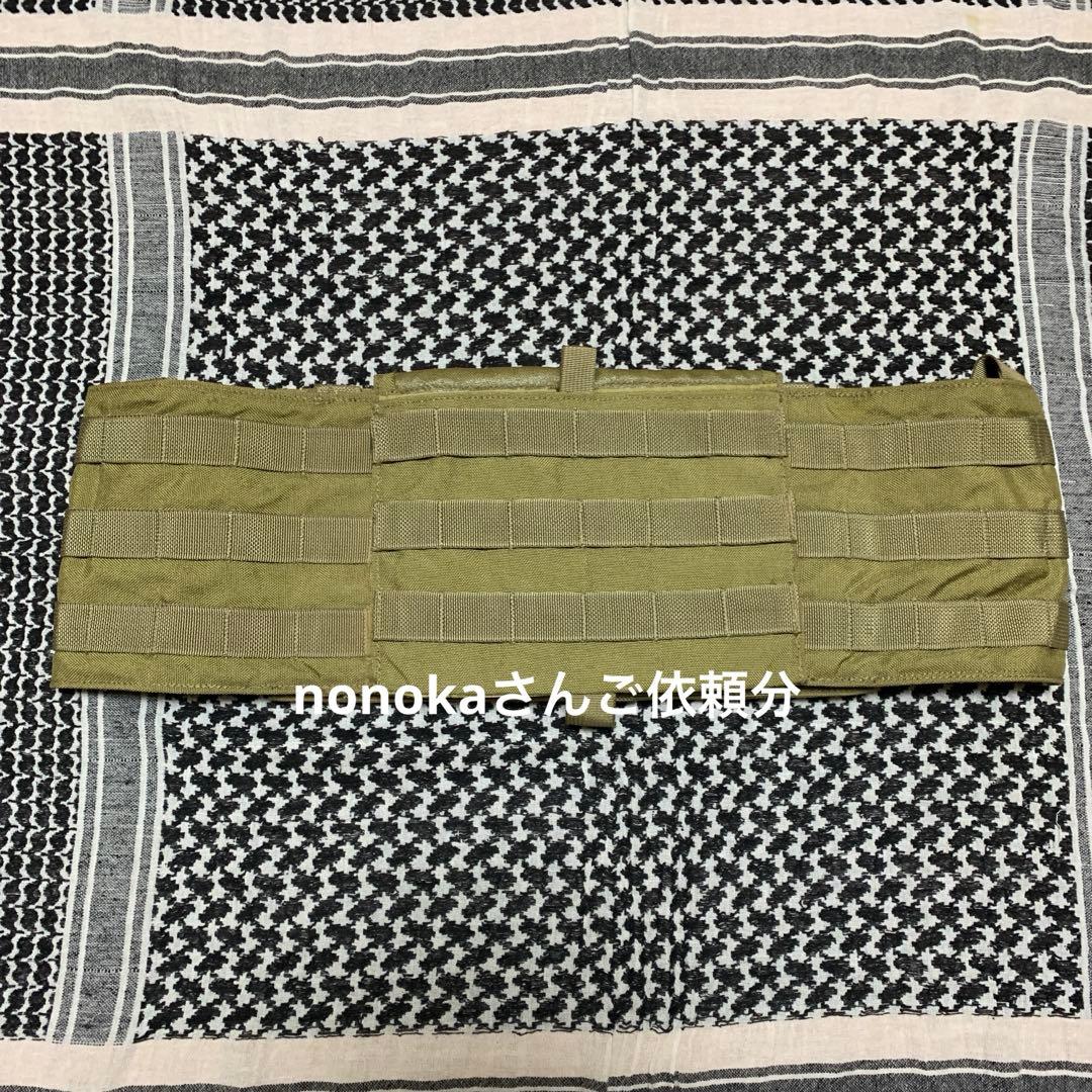 EAGLE製カバーバンド