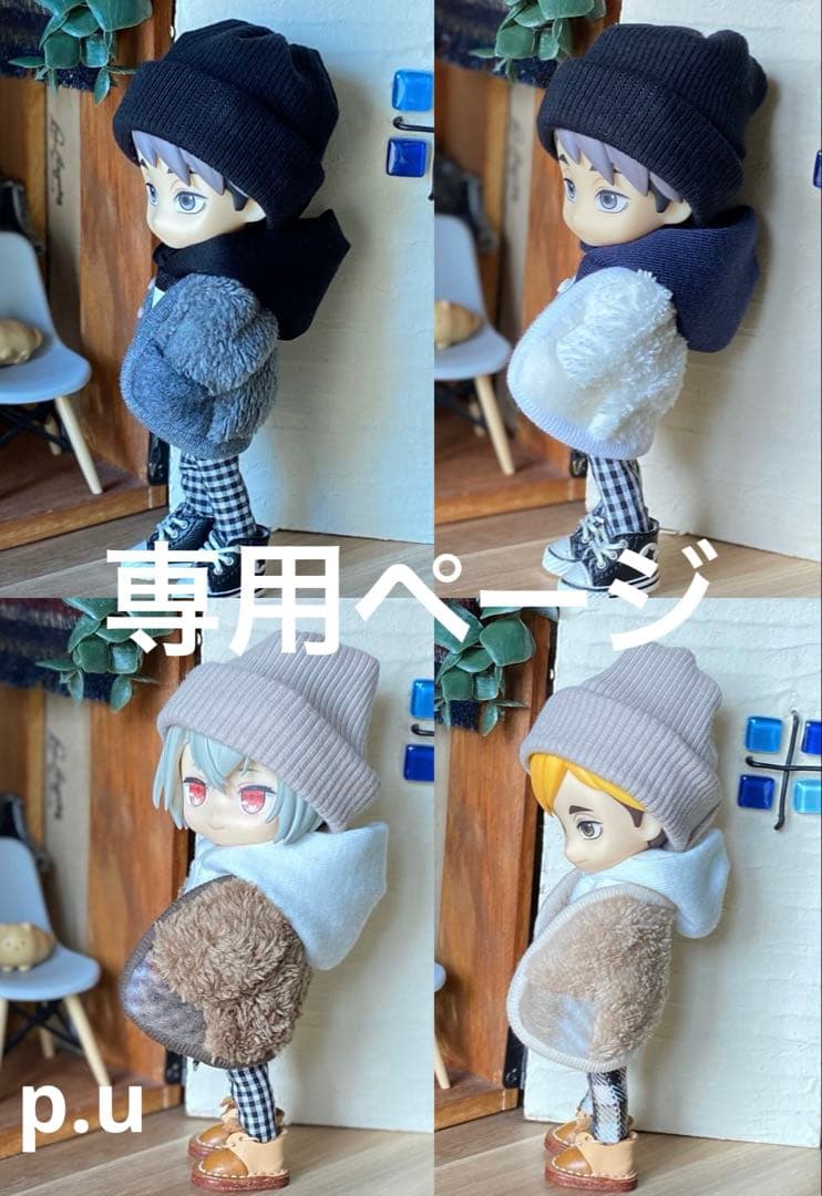 KAZUMI様 リクエスト 4点 まとめ商品