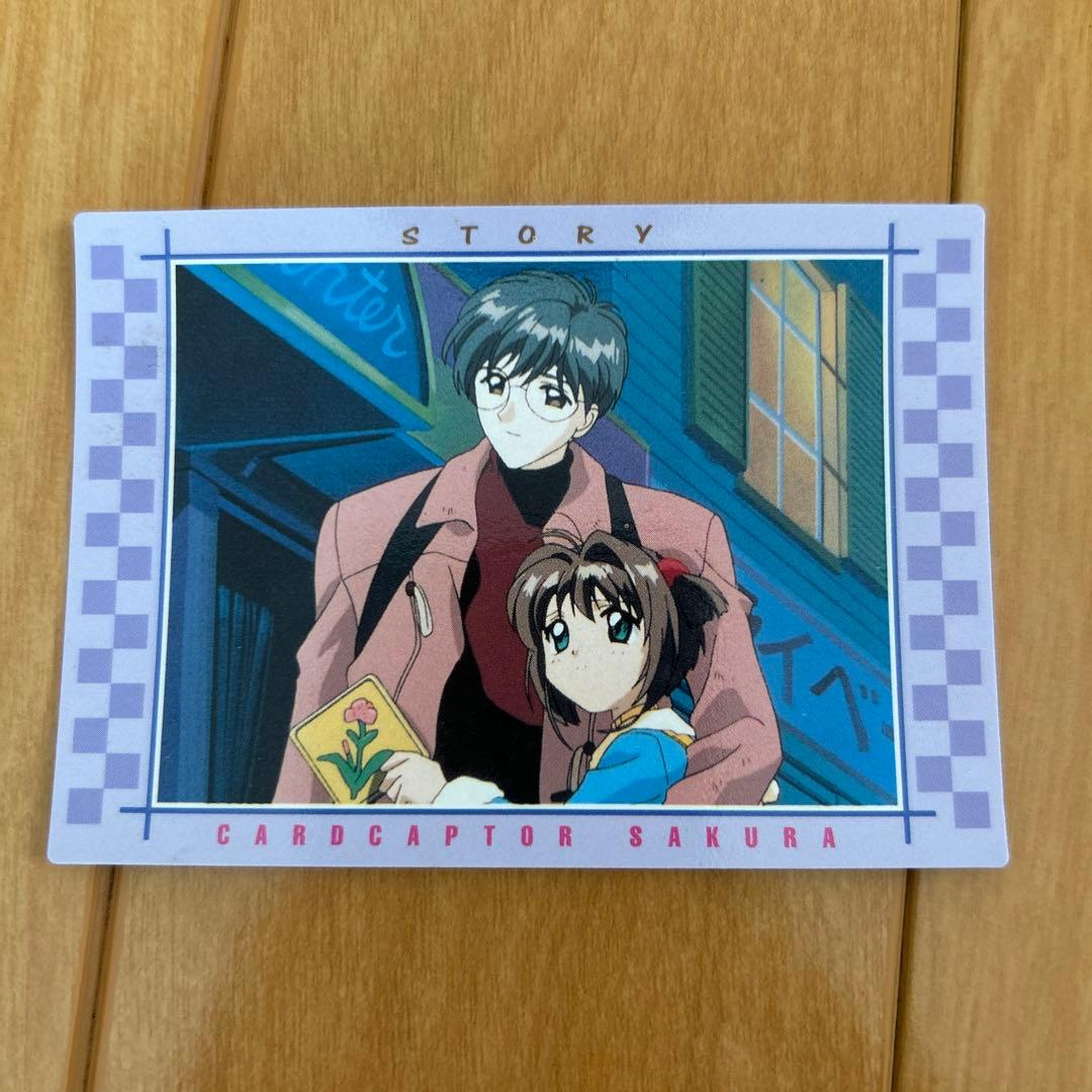 カードキャプターさくら　カードダスマスターズ