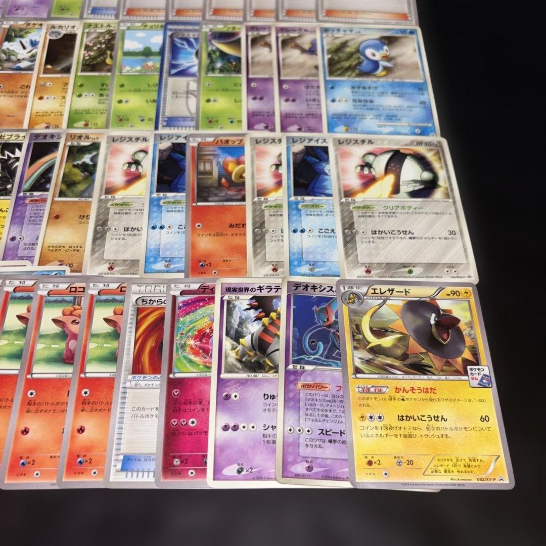 3133 ポケカ 大量セット 旧カード プロモまとめ 約100枚