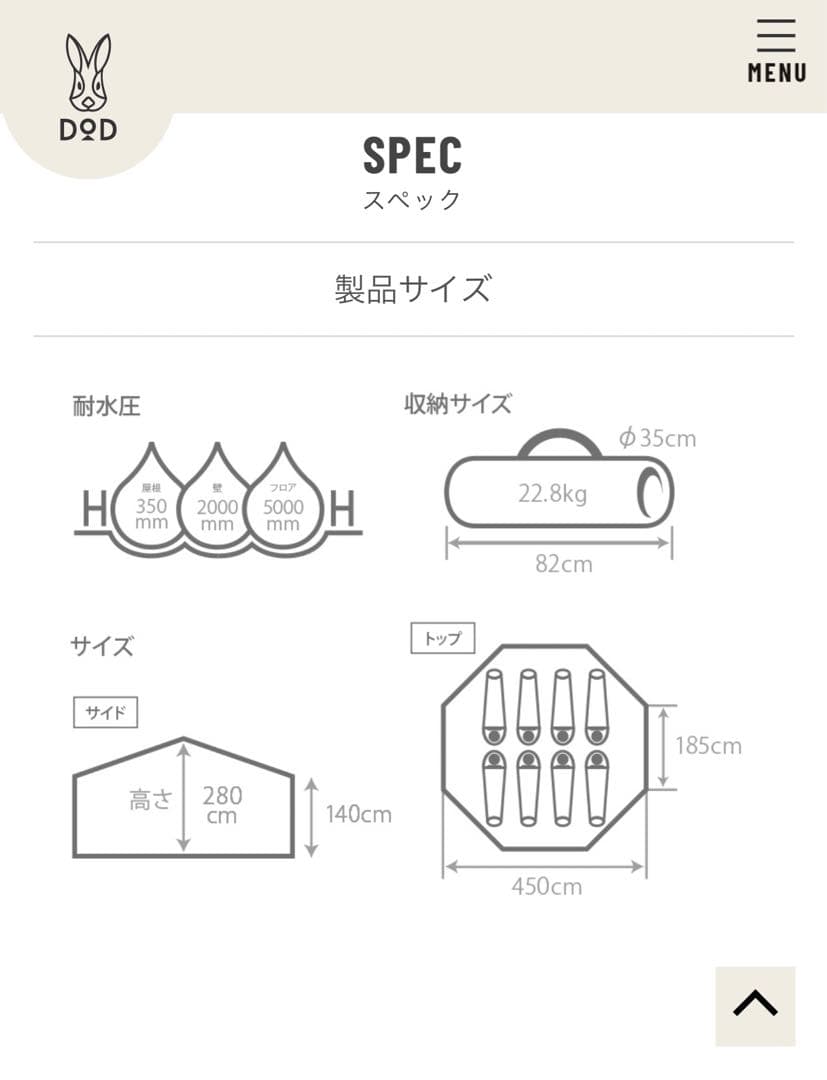 DODタケノコテント、ペグなど設営に必要な備品、全て込み【手元3万】