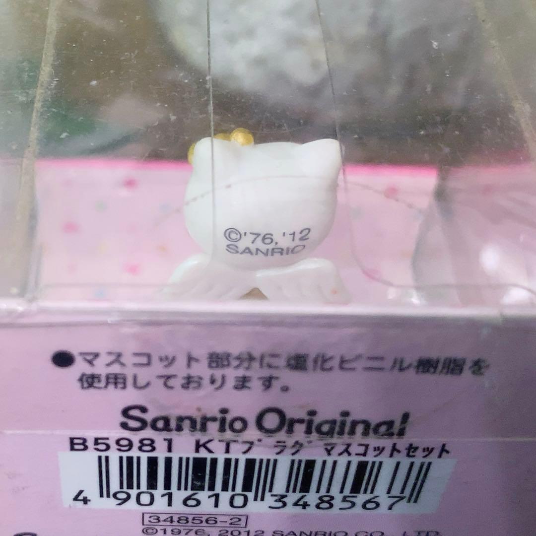 ★レア★ Hello kitty キティ　天使　エンジェル　プラグマスコット