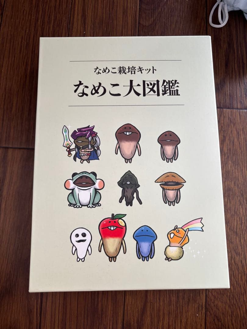 セ*ラ様 なめこ大図鑑