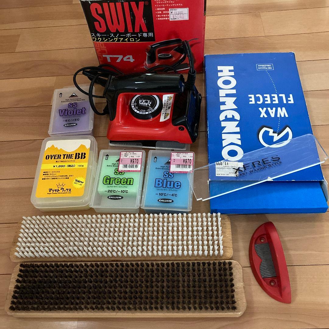 スノーボード ワックス アイロン セット
