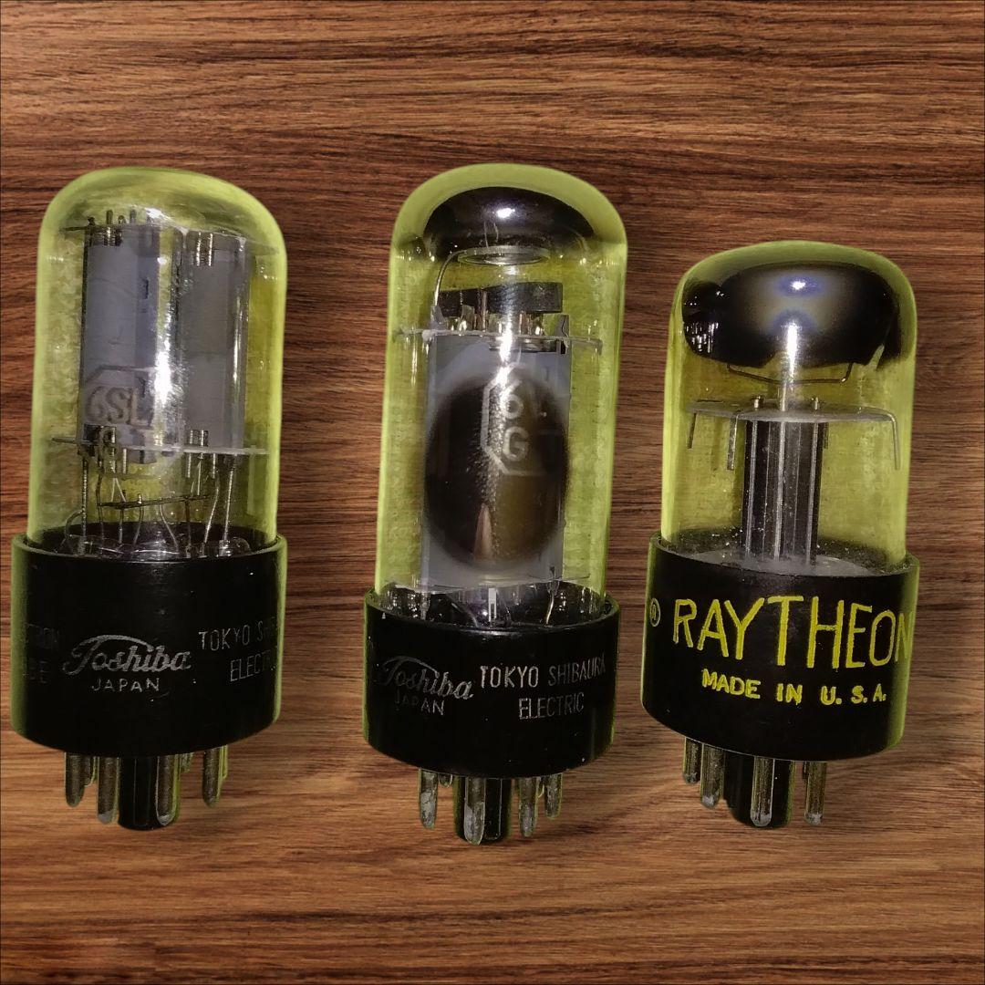 島津製作所製、真空管アンプ 本体