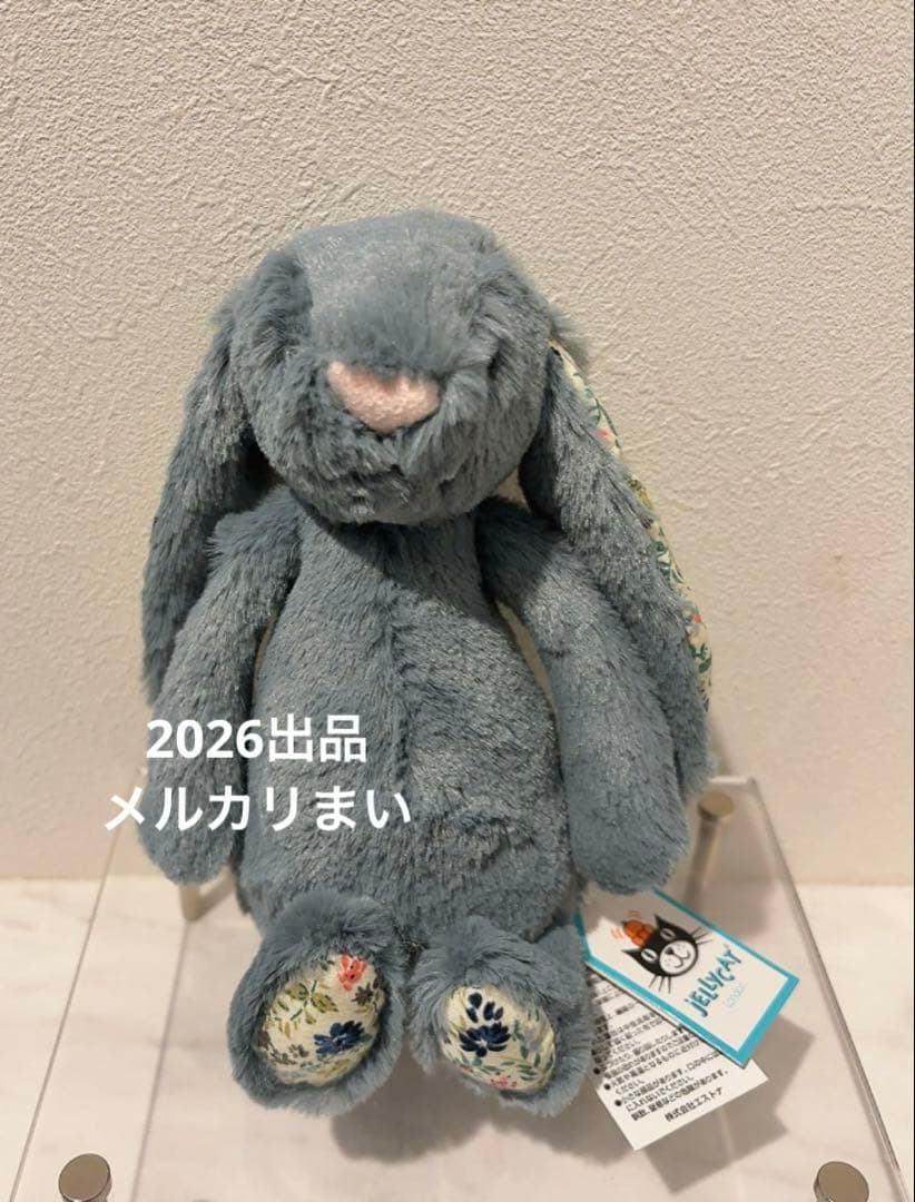 ぬいぐるみ  Small Blossom Dusky Blue Bunny