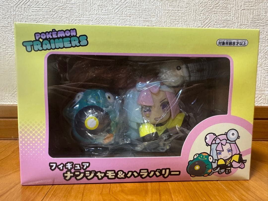 ピカピカボックス2026 開封済