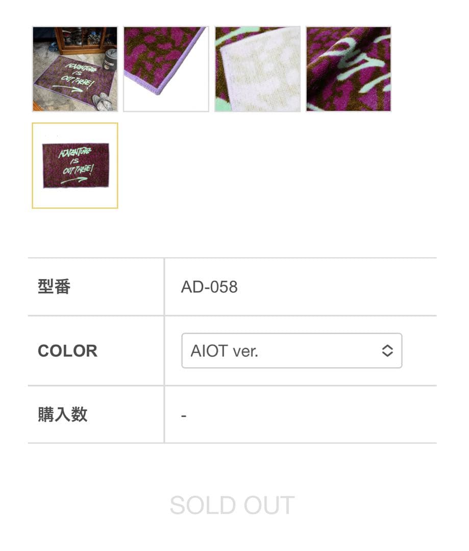 ネイタルデザイン SWEET  RAG AIOT! Ver. natal