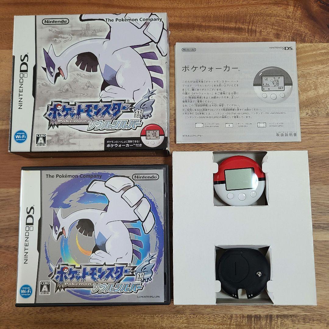 ポケットモンスター ソウルシルバー Nintendo DS