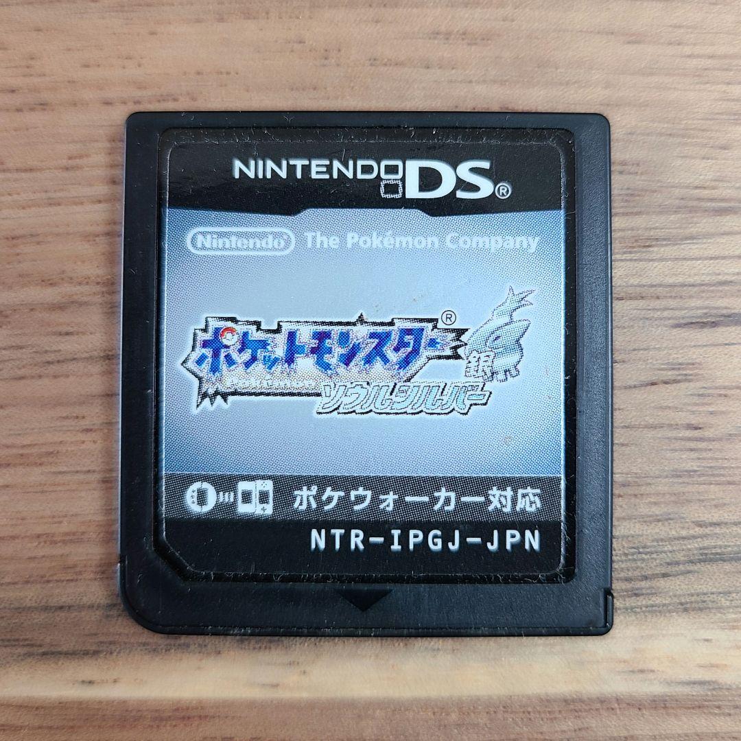ポケットモンスター ソウルシルバー Nintendo DS