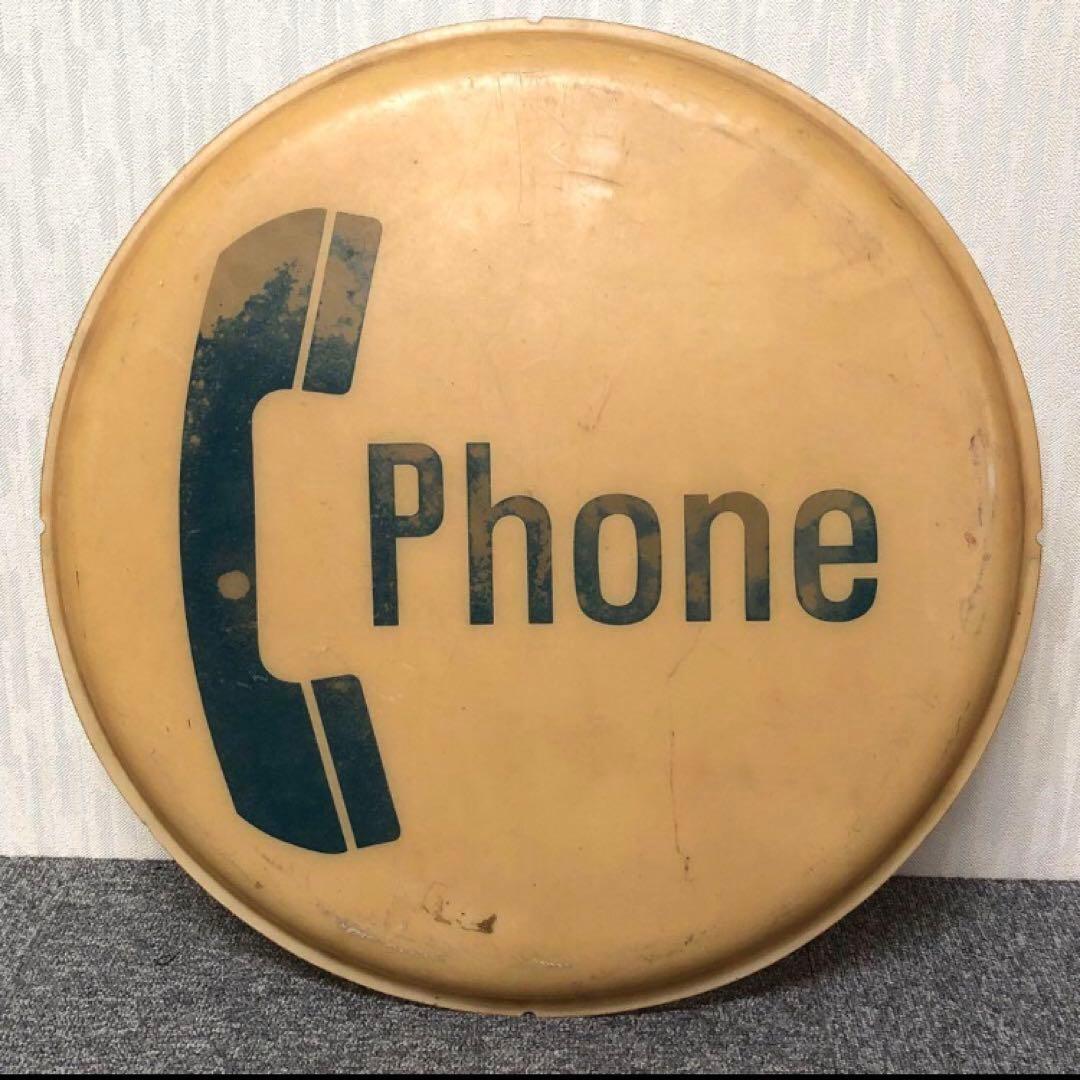 USA製 60s~70's Vintage Phone Booth Sign
