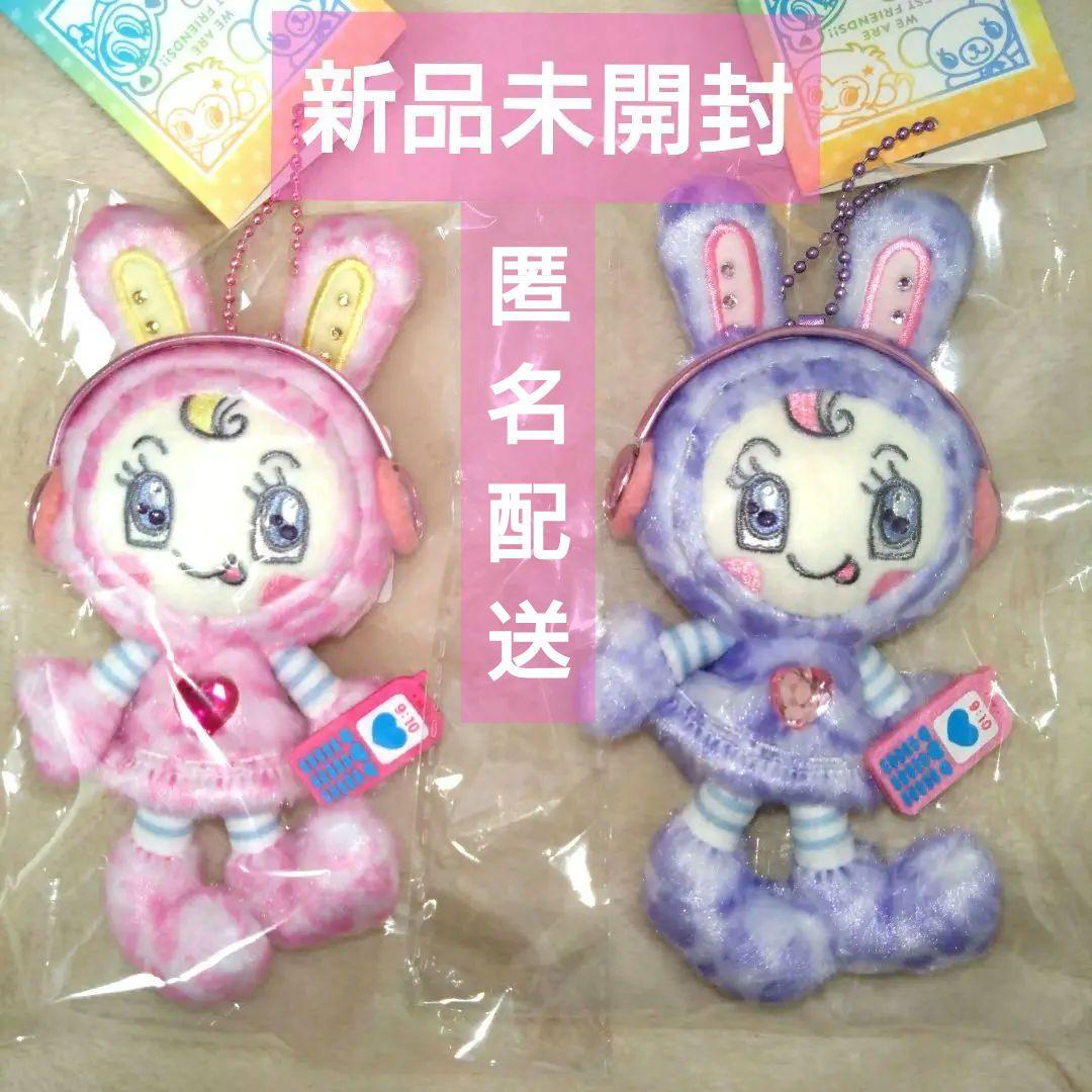 レオパードぬいぐるみチャーム 2点セット