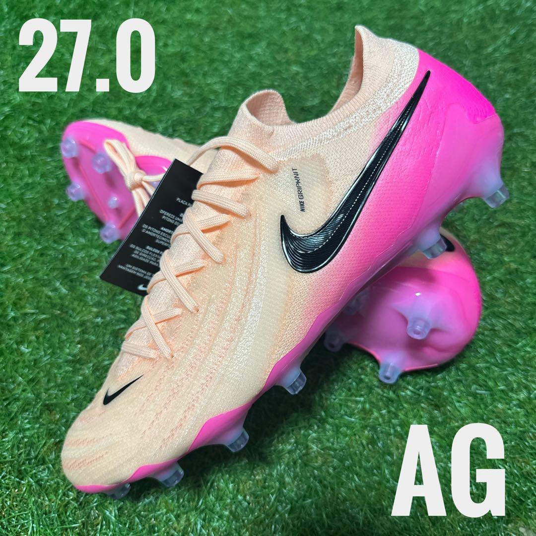 【ラスト一足】ファントム GX II エリート AG 27cm 送料無料