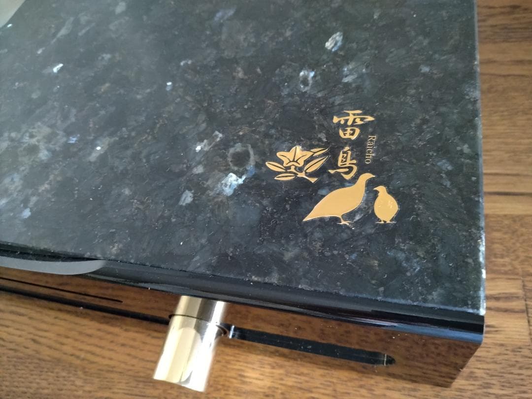 Musica 日本製パワーアンプ \"Raicho-es pow\"