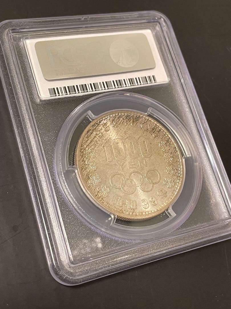 コレクション PCGS MS67