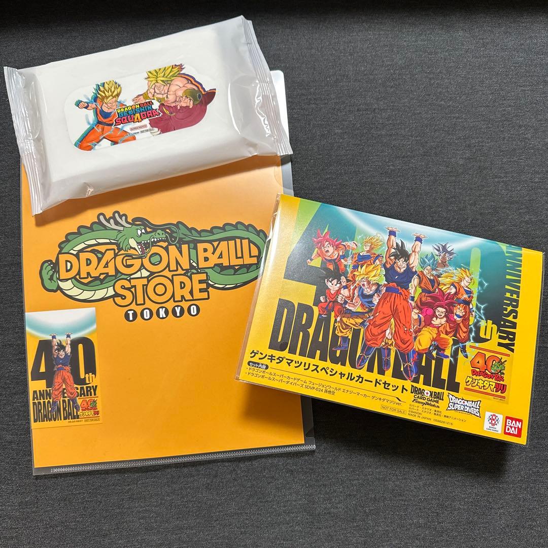 ドラゴンボール　ゲンキダマツリ　会場限定　入場者特典セット