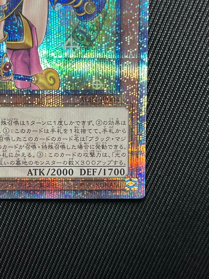 遊戯王　魔術師の弟子　ブラックマジシャンガール　25thシークレットレア 日版