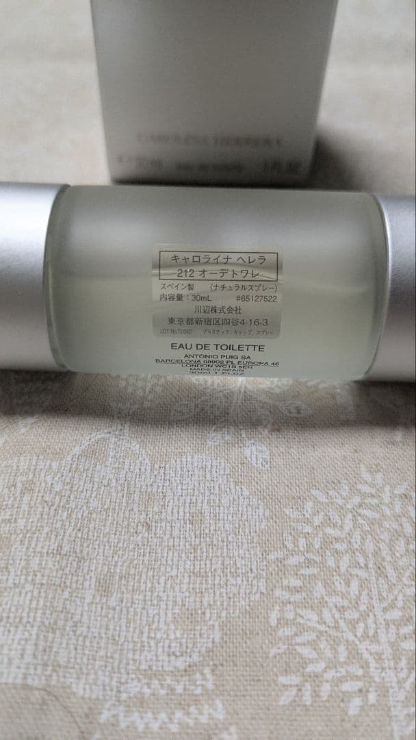 ほぼ満量 212 30ml