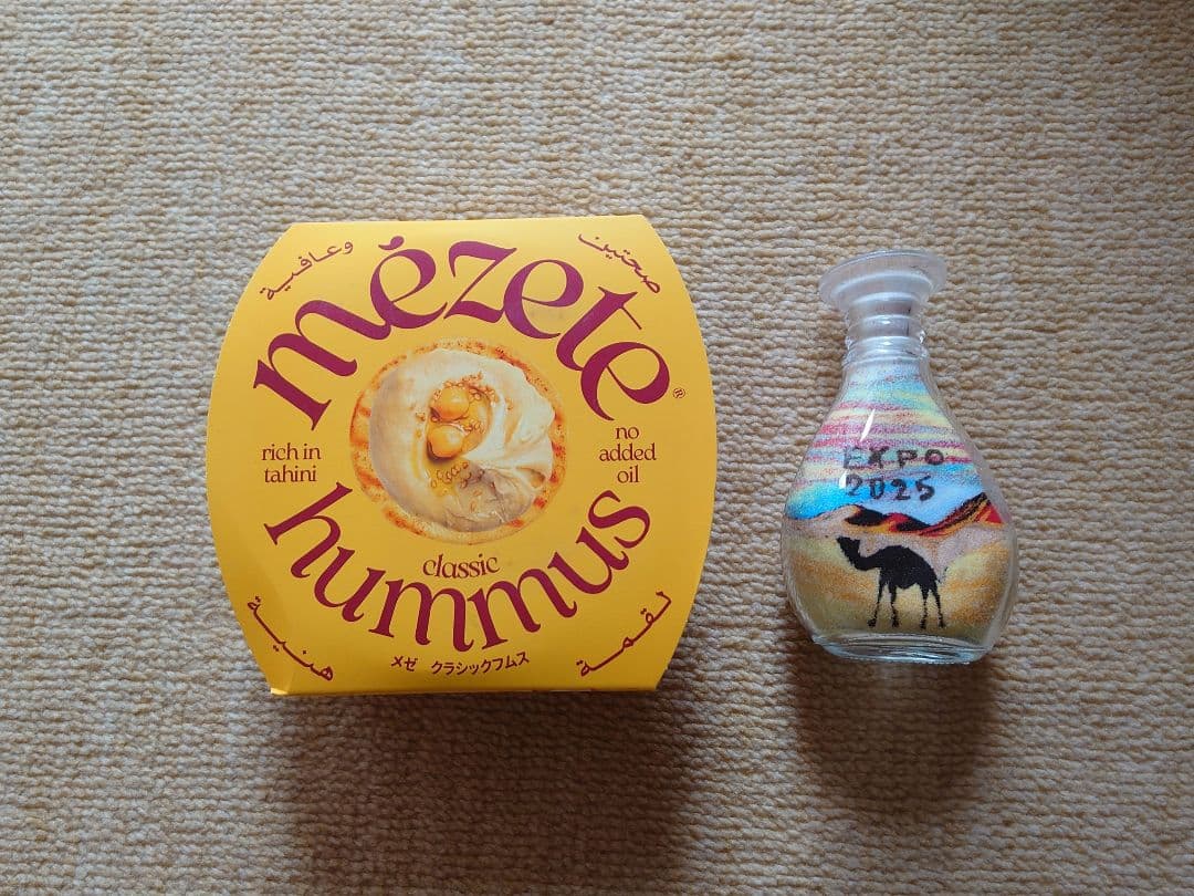 関西万博ヨルダンパビリオンのアラビア文字入サンドアートとフムス