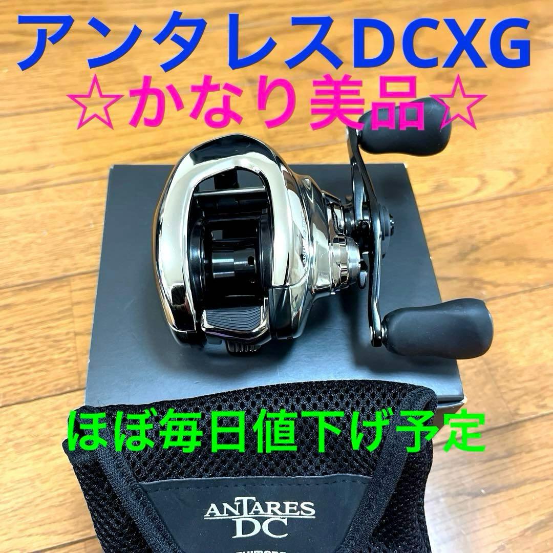 か*ず様 21アンタレスDC