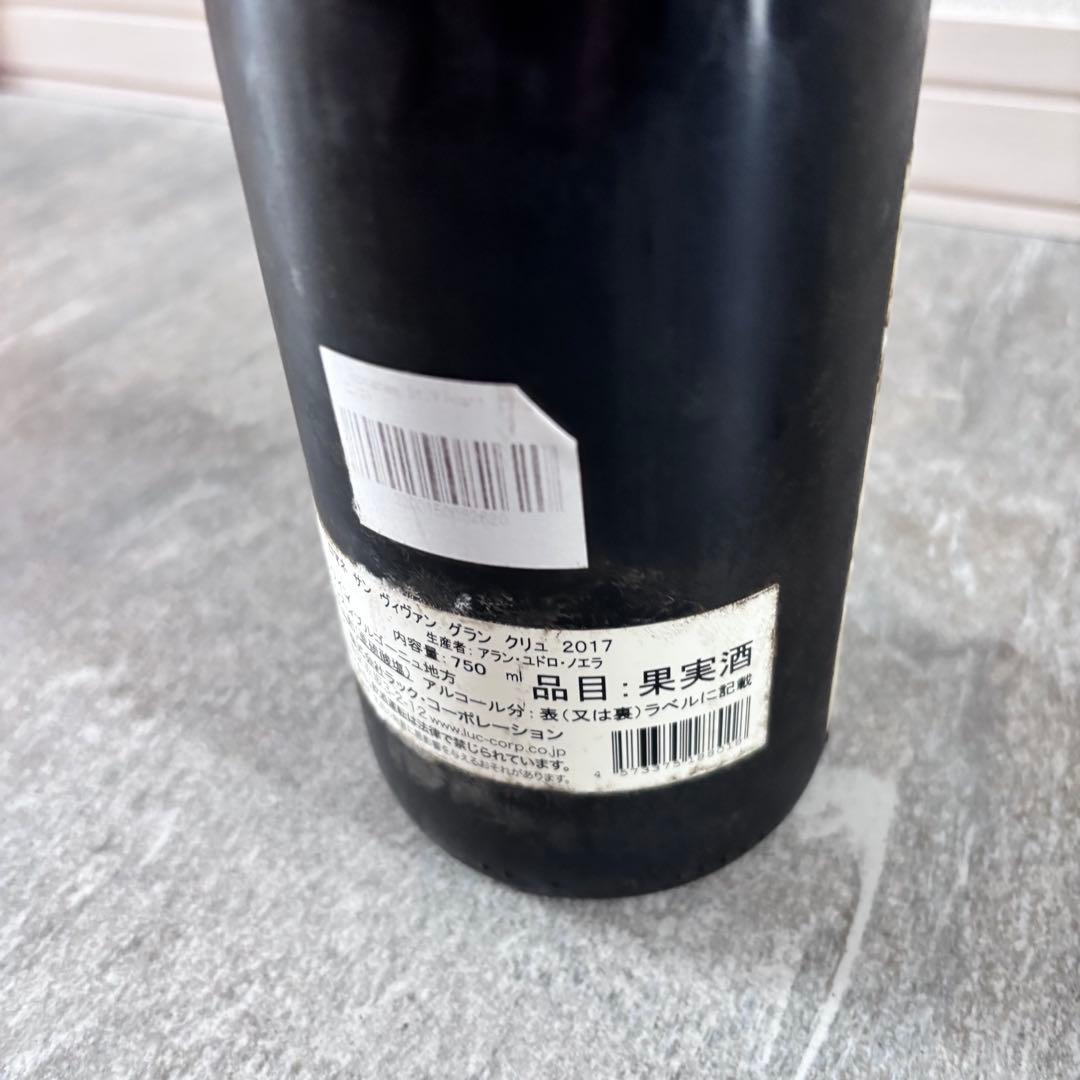 ロマネ サン ヴィヴァン グラン クリュ2017 赤ワイン