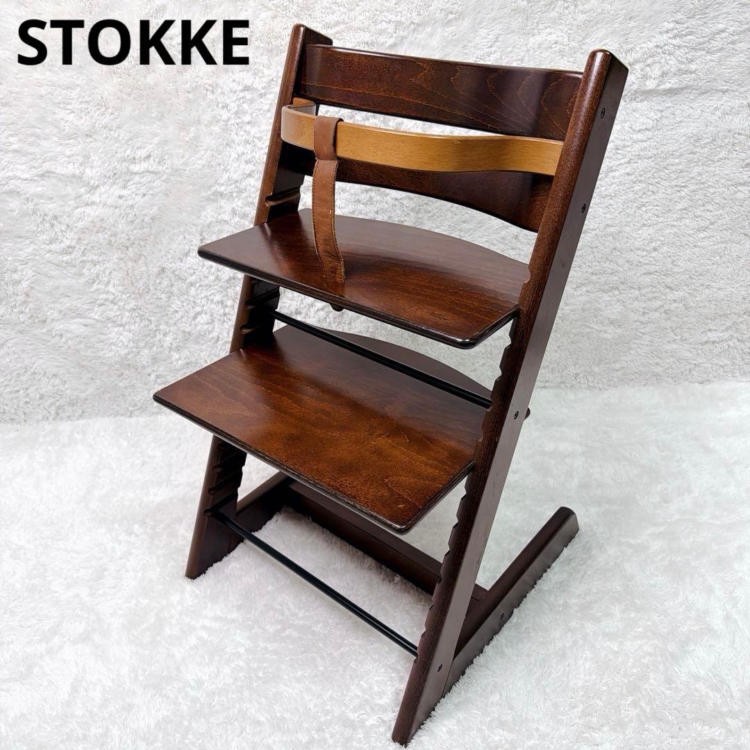 【良品】　STOKKE トリップトラップ　旧ロゴ　ヴィンテージ　希少　ガード付き