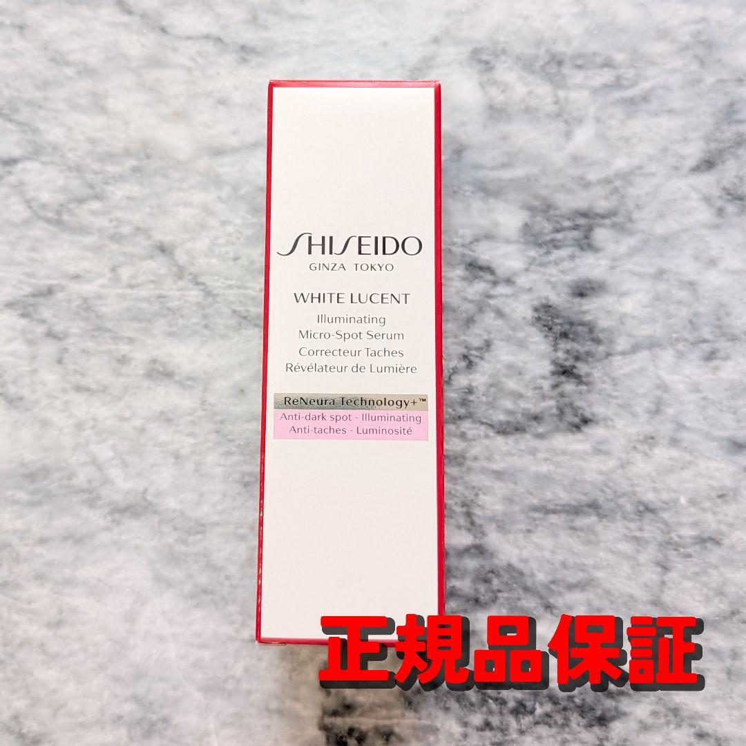 ホワイトルーセント イルミネーティングマイクロＳ セラム