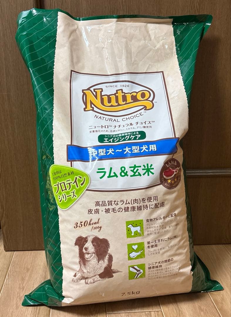 Nutroナチュラルチョイス 中型~大型 ラム&玄米 7.5kg エイジングケア