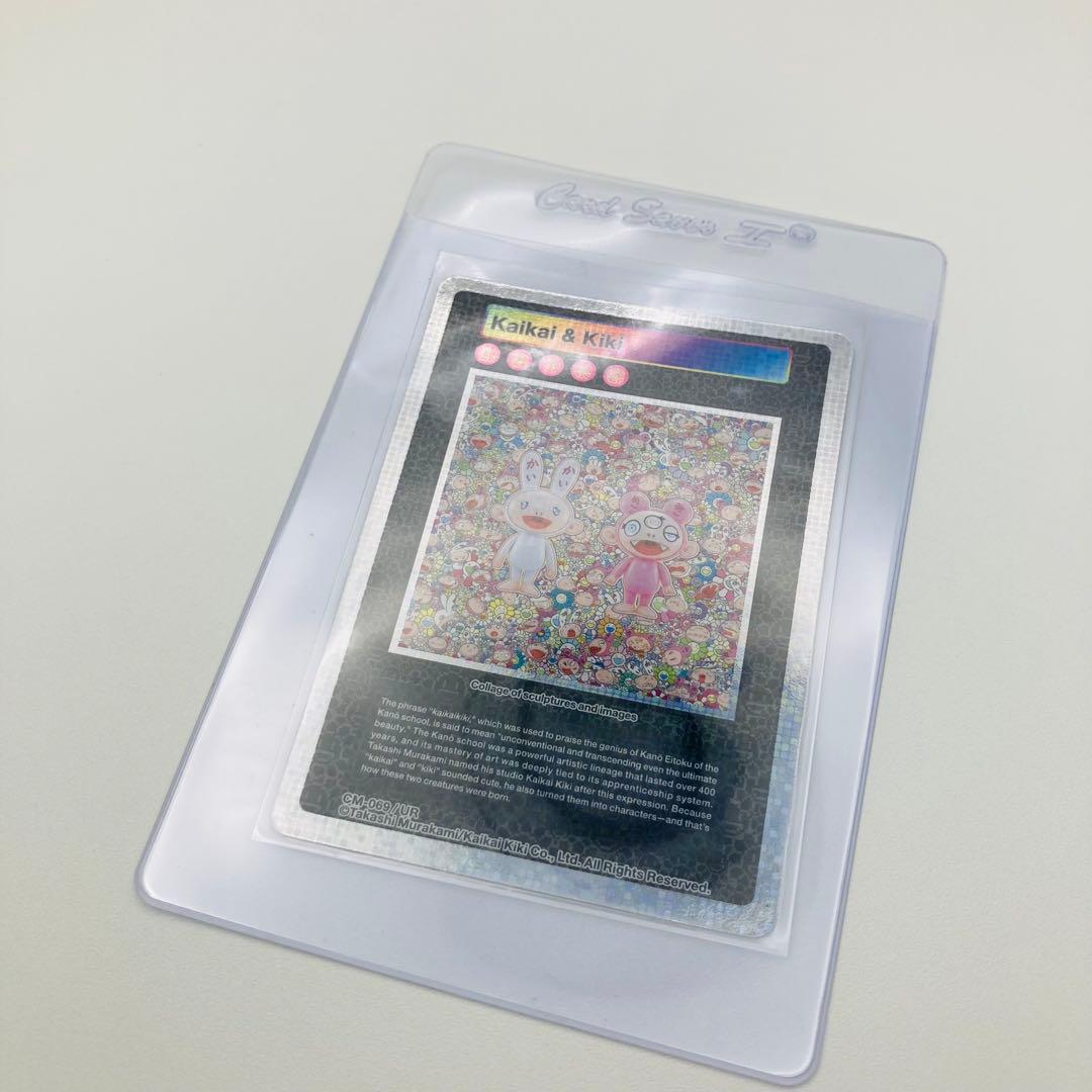 村上隆 トレカ クリーブランド 限定版 カイカイキキ Kaikai UR