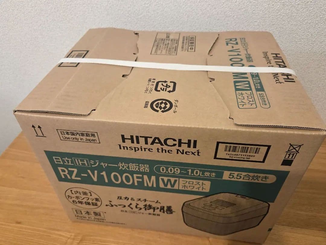 日立　沸騰鉄釜 ふっくら御膳 RZ-V100FM(W) フロストホワイト