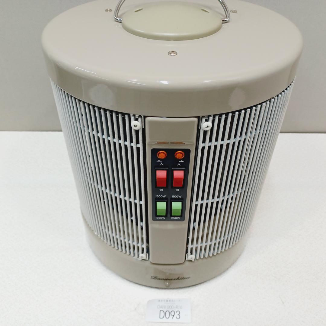 【D093】暖話室　遠赤外線パネルヒーター　DAN1000-R16　動作品