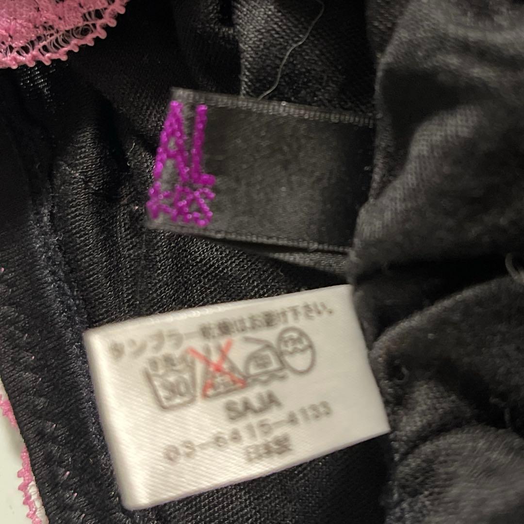 REALMARS/ブラトップキャミソール