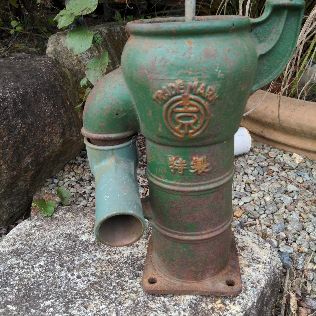 ミ*ル様 手押し井戸ポンプ　レトロ井戸ポンプ　ガッチャンポンプ　ジャンクガーデン