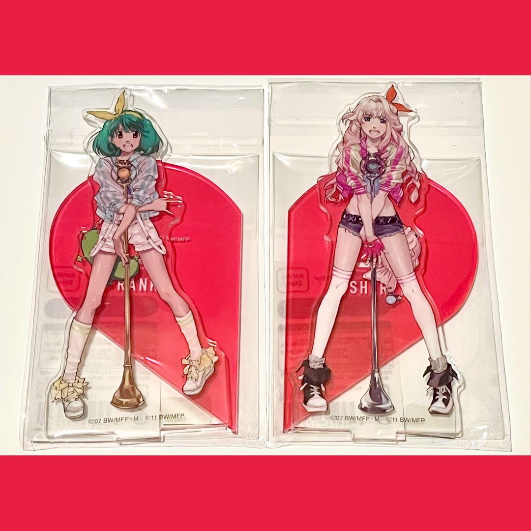 【最安値】 マクロスF なつかし画廊 シェリル ランカ アクリルスタンド セット