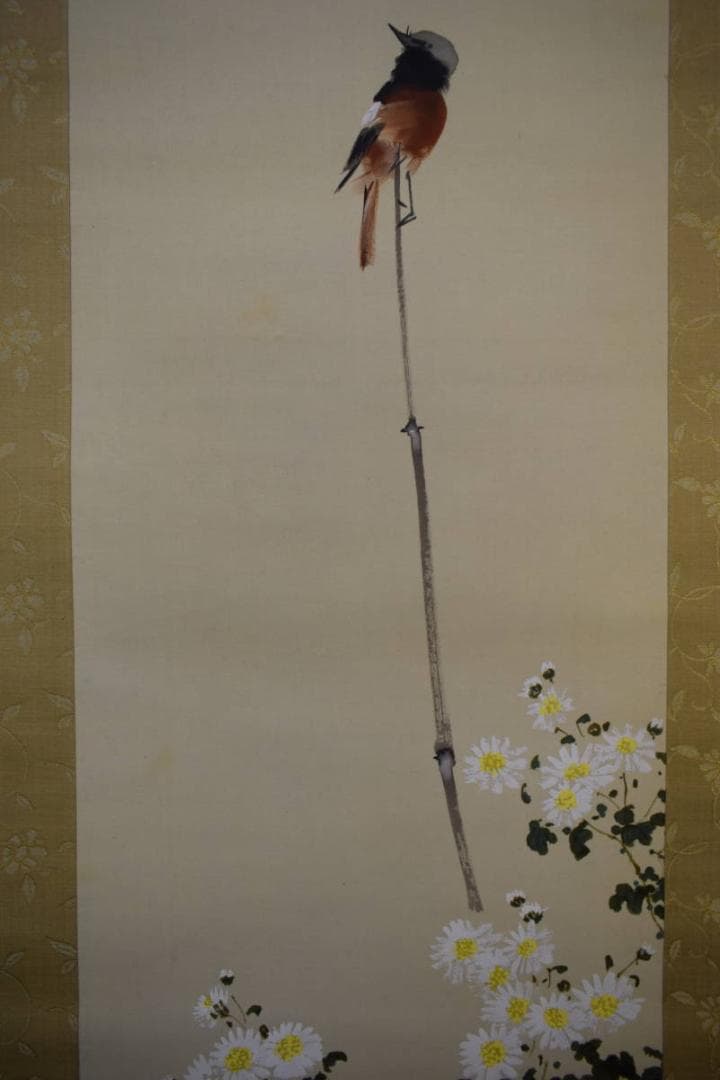 真作/東原方僊/菊花小禽図/絹表装/布袋屋掛軸HI-362