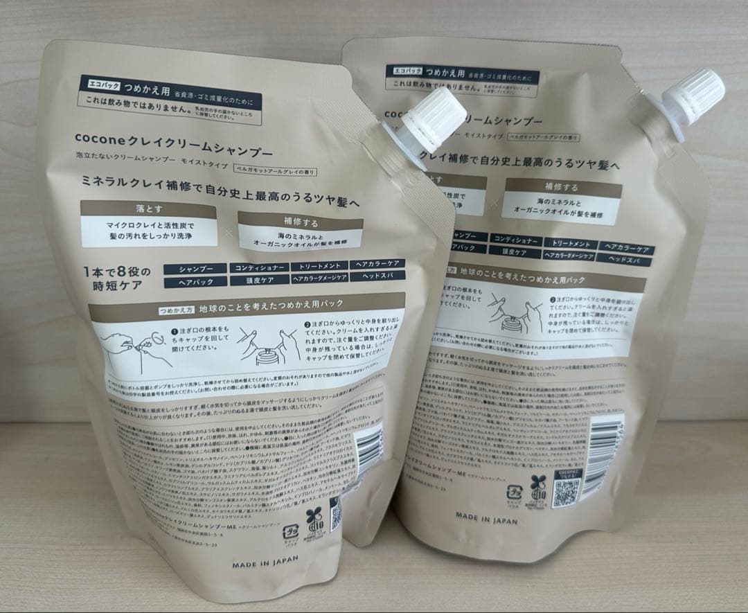 cocone ココネ クレイクリームシャンプー モイストタイプ 詰替 新ボトル