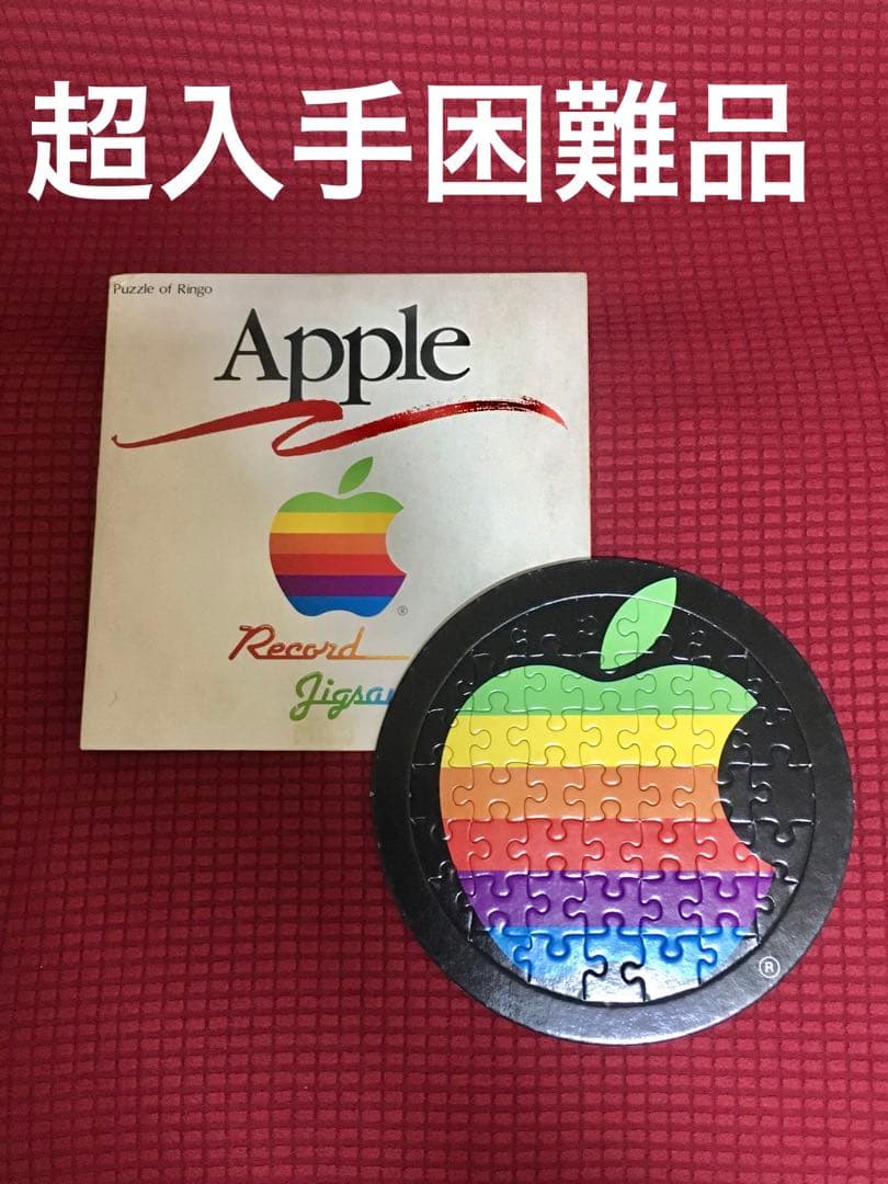 Apple Record Jigsaw パズル 中古