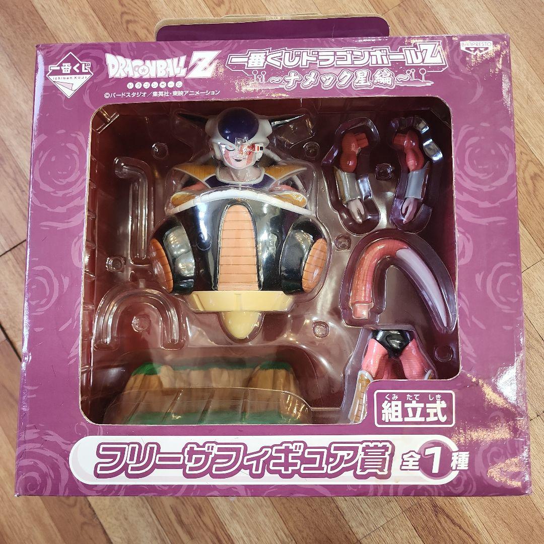 一番くじ　ドラゴンボールZ ナメック星編～ フリーザフィギュア賞　未使用