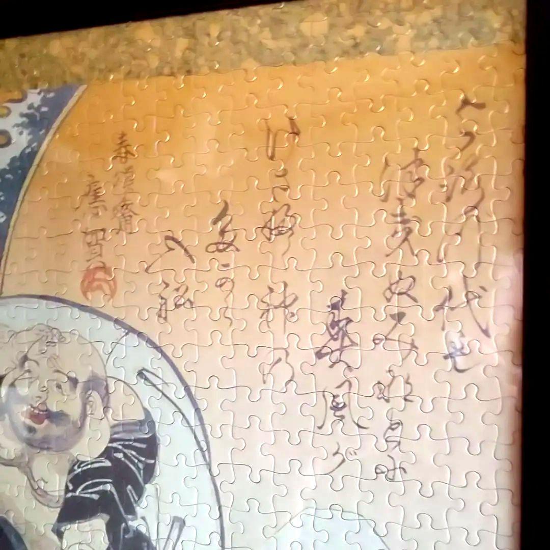 七福神 額縁入り 大型パズル 完成品 縁起物 宝瑞 宝船 金箔和紙 廃盤品 正月